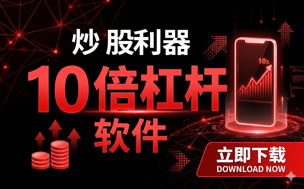 从数据到风控：粤弘配资与市场脉冲全景