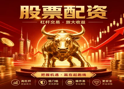营口股票配资,股票配资风险评估,投资策略制定,金融创新与配资,智能投顾,杠杆收益放大,平台分配资金,量化风控评估方法