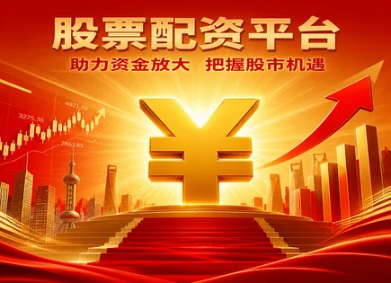 股票投资入门,股票实战技巧,股市风险管理,最大回撤,资产配置,资金管理协议,客户优先,市场热点跟踪,资金分批买入,止损与风控