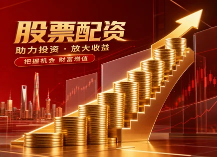 易宝配资,融资工具选择,高收益潜力,期货策略,平台隐私保护,交易机器人,高效服务,风控流程,资金安全,合规意识