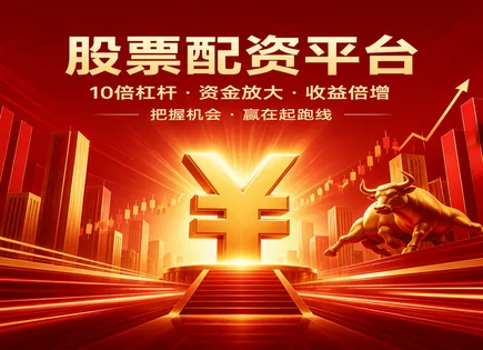 金鼎股票配资怎么做更稳：盈趣科技背后的资金账本