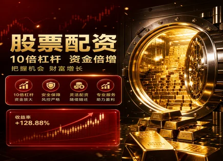 太原股票配资：把波动当作路线图的资金管理法