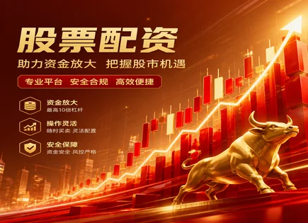 郑州&ldquo;配资江湖&rdquo;新风向：监管、流动性与杠杆的边界