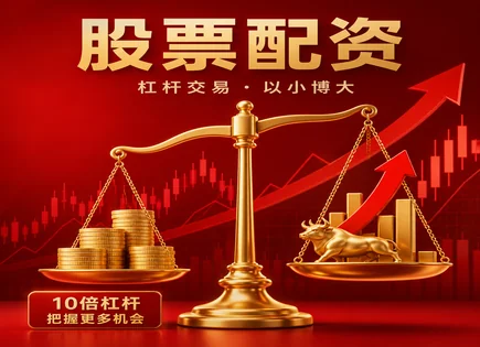 配资与市场中性同台：用移动平均线读懂更稳回报