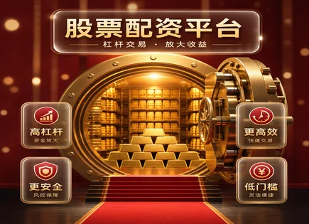 呼市股票配资的&ldquo;热点回声&rdquo;：越热越要慢一点